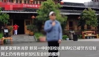 湖南学校爆料案件最新,揭开校园安全隐秘面纱