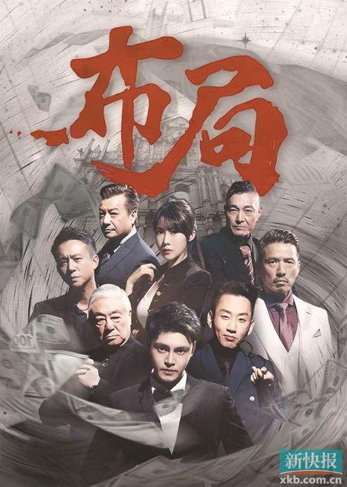 浮沉2电视剧在线观看,职场浮沉再起波澜，在线观看精彩不容错过